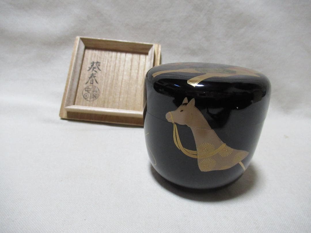 茶道具葵春造　棗　馬に玩具絵　共箱