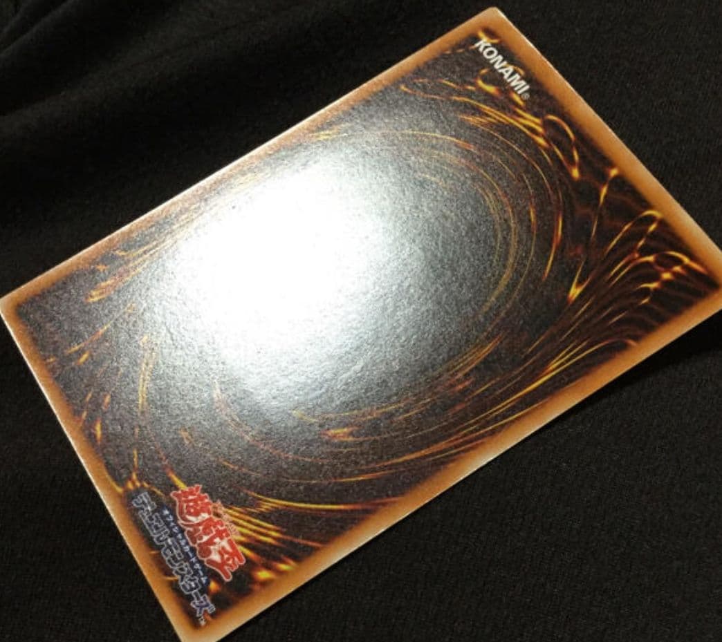 遊戯王　レッドアイズブラックドラゴンレリーフ　初期絵　美品