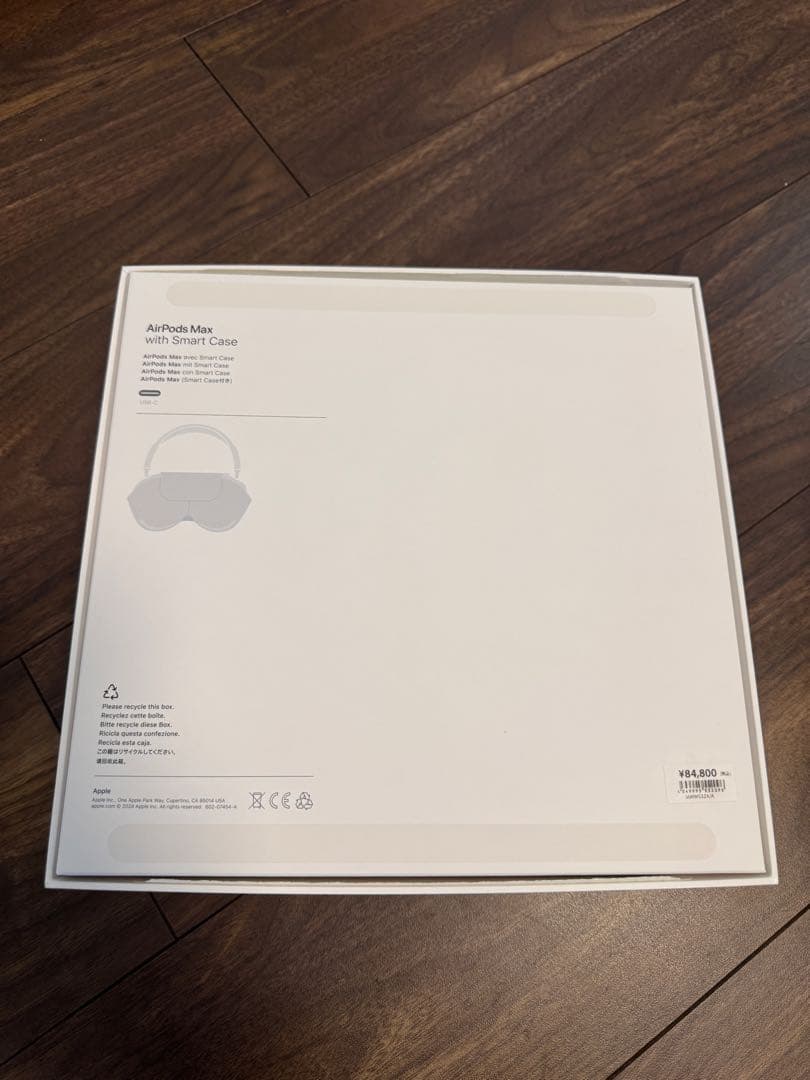 AirPods Max シルバー 本体