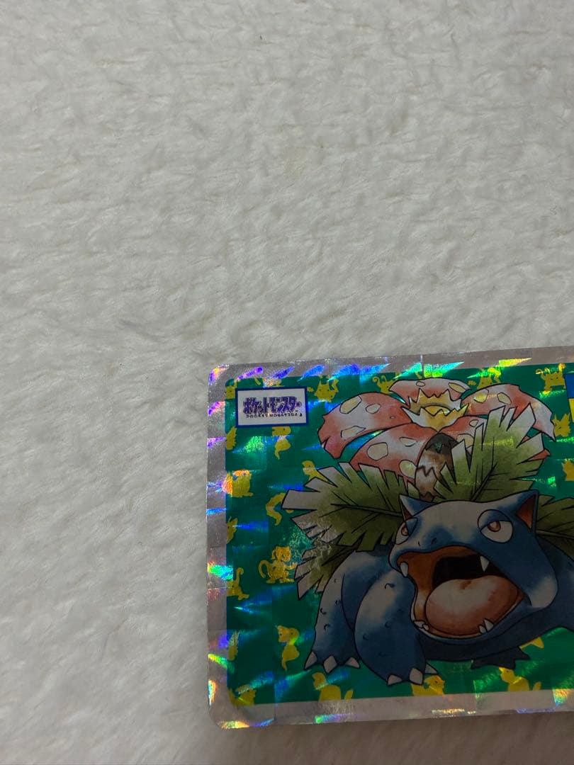 トップサン　フシギバナ No.003 ホログラムカード