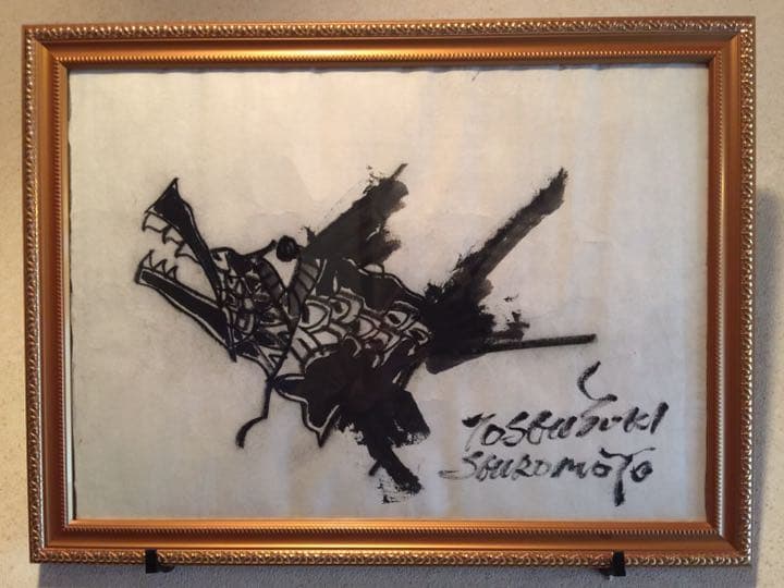 城本敏由樹 エンペラーフィッシュ レア物