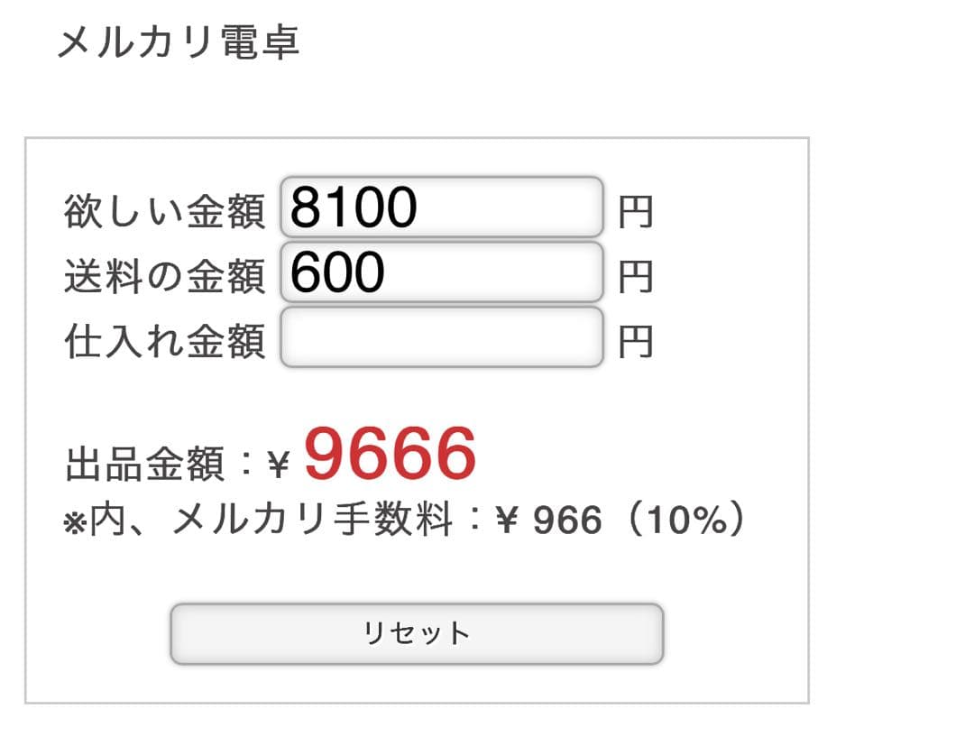 ma★ページです♡