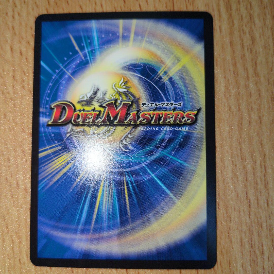 氷柱と炎弧の決断　パーフェクトコールドフレイム　gpプロモ