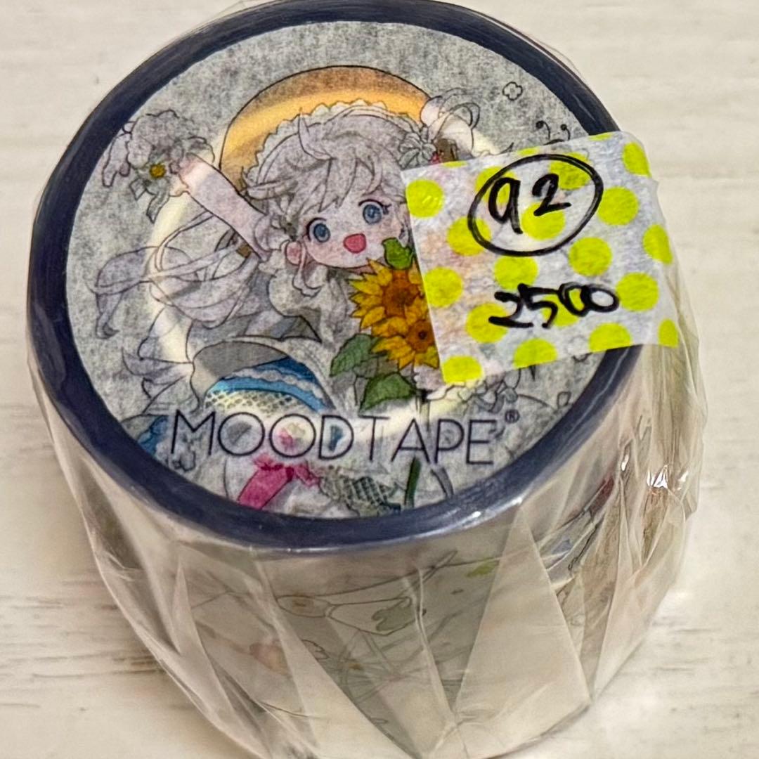 セール92 海外 PETテープ マスキングテープ