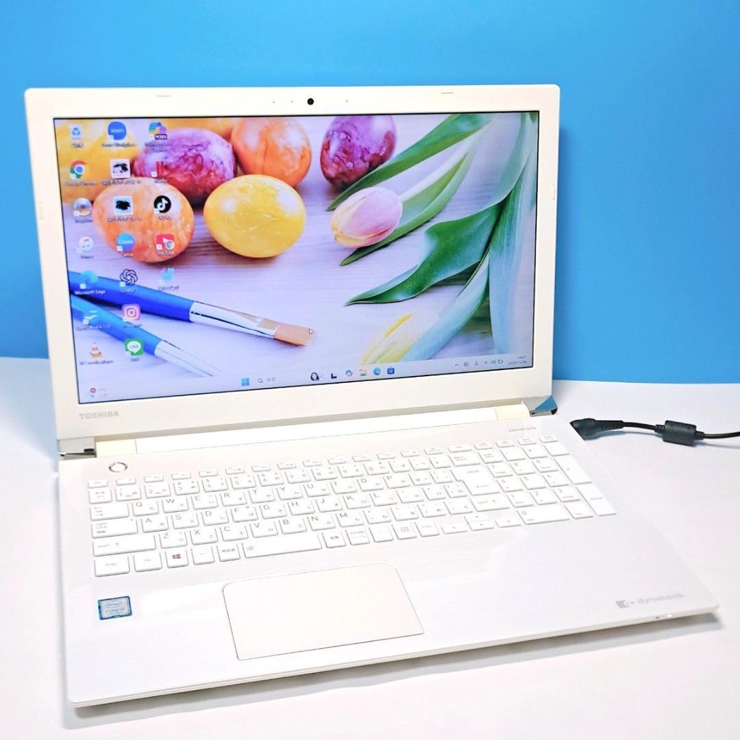 G84 設定済 東芝薄型ノートパソコン 7世代i5/750 最新Win11