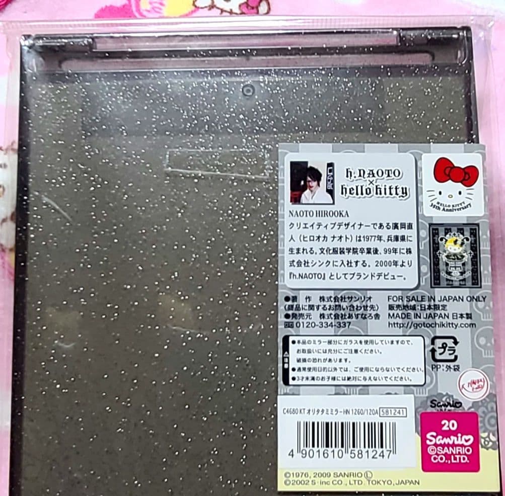 新品 キティ h.NAOTO オリタタミミラー