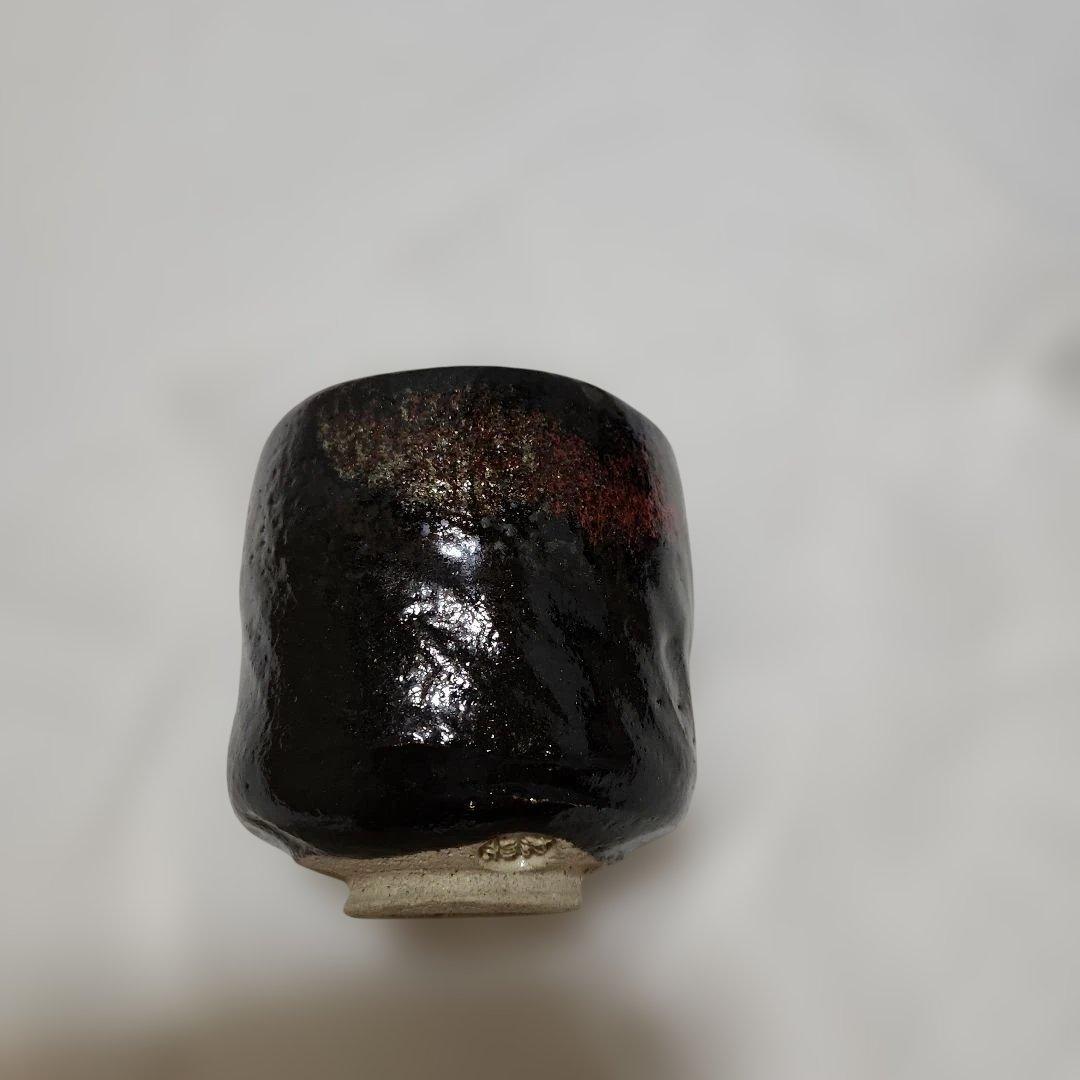 黒楽焼　筒茶碗　佐々木松楽作
