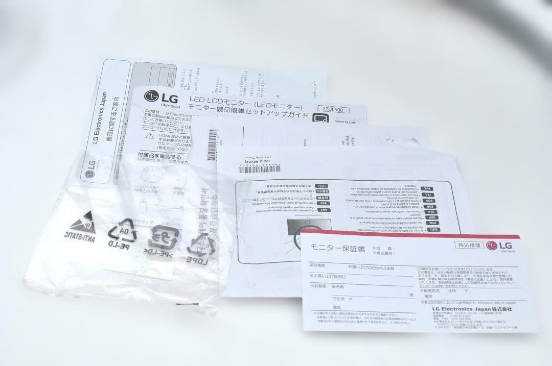 LG UHD Monitor 4K 27UL500-W 27インチ TA2880