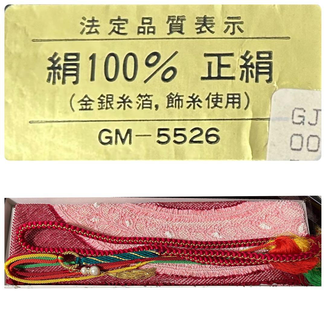 振袖 成人式1回使用のみ 200万円で購入 ブランド着物 フルセット 御所車 赤