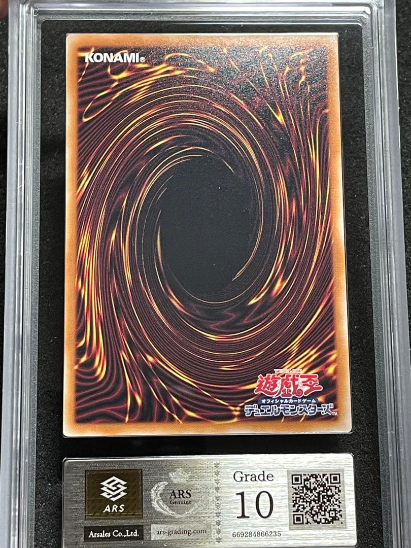 【ARS鑑定10】ブラックマジシャン（背景違い）25th クオシク　日版