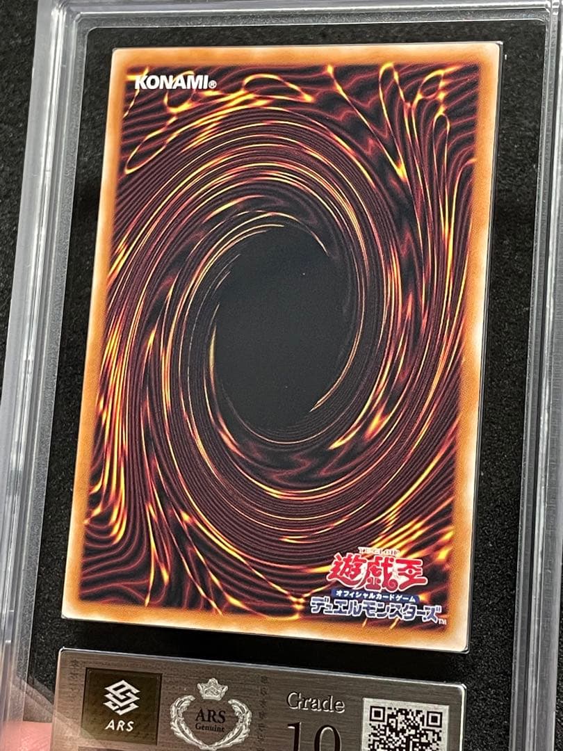 【ARS鑑定10】ブラックマジシャン（背景違い）25th クオシク　日版