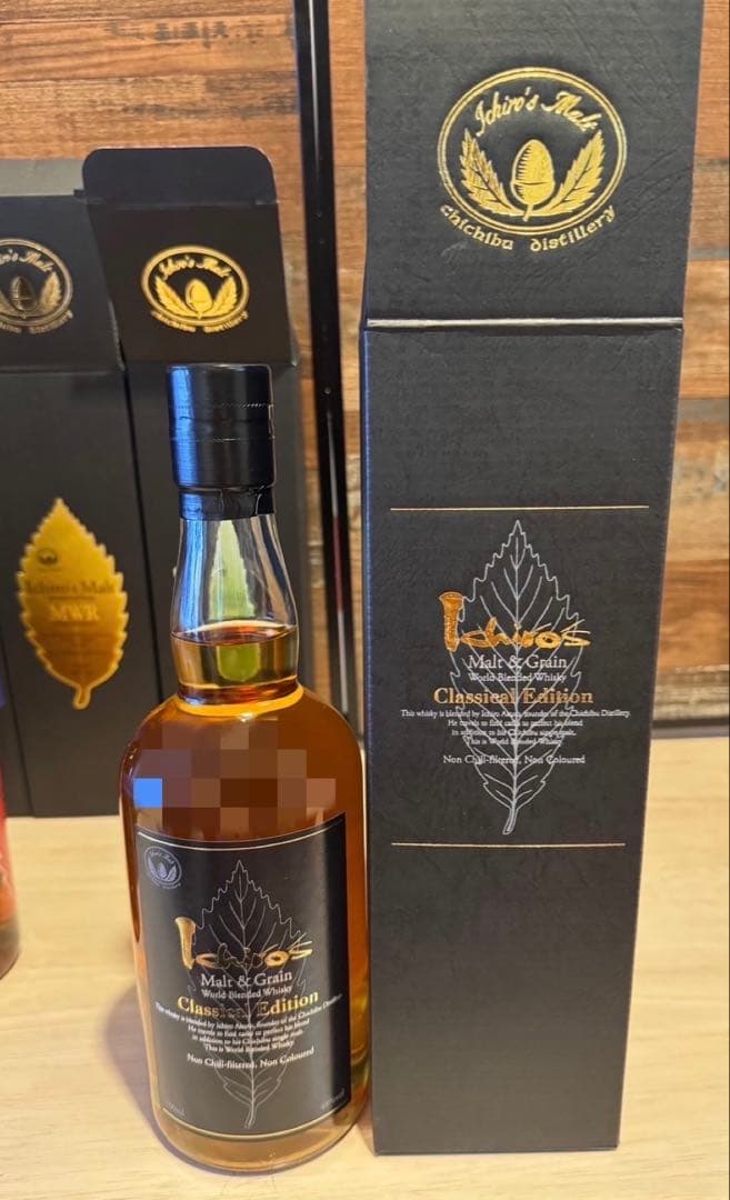 イチローズモルト　リーフシリーズ