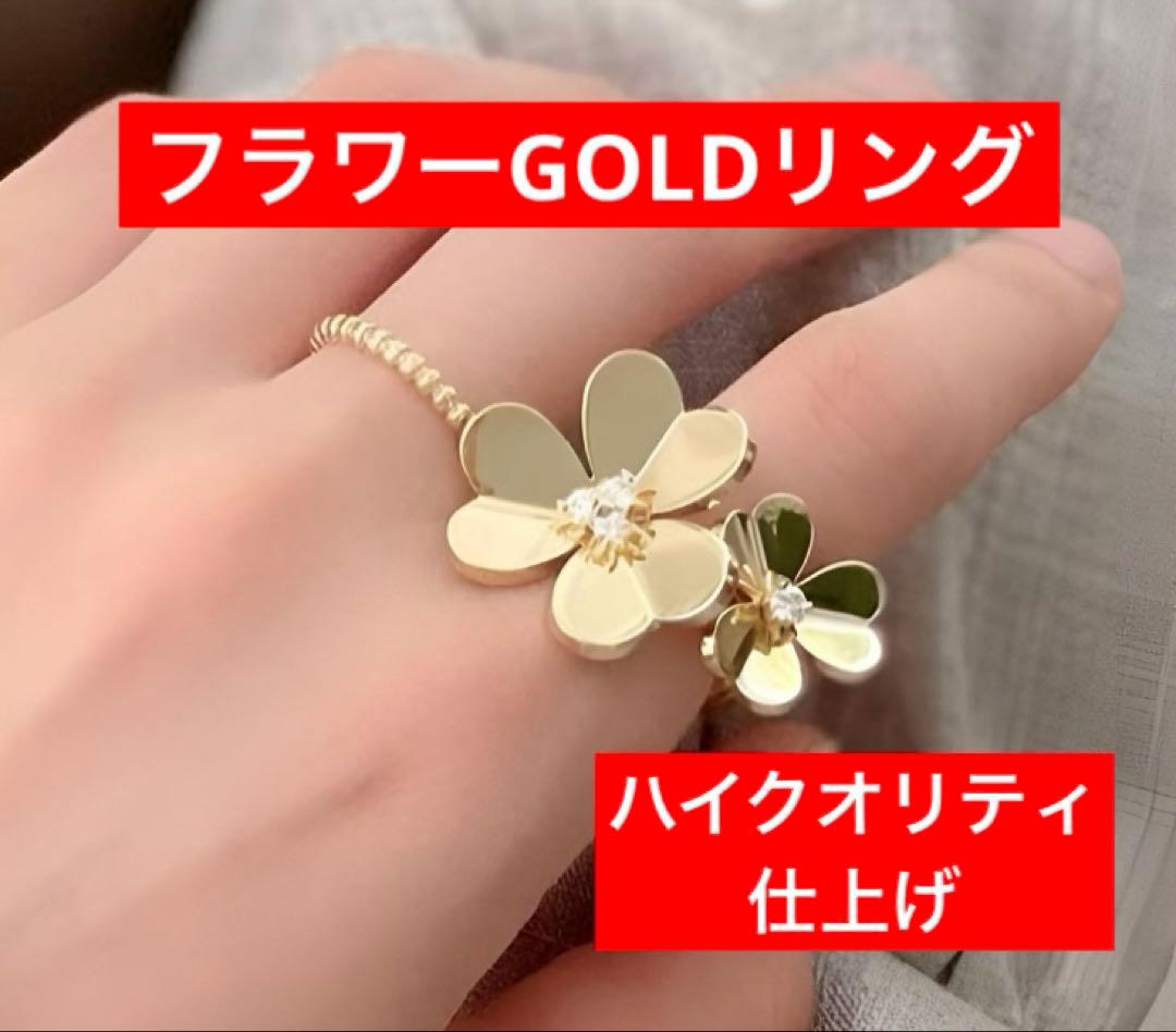 至高✨最高級　ゴールド　モアサナイトダブル　フラワー　リング　指輪　サイズ調節可