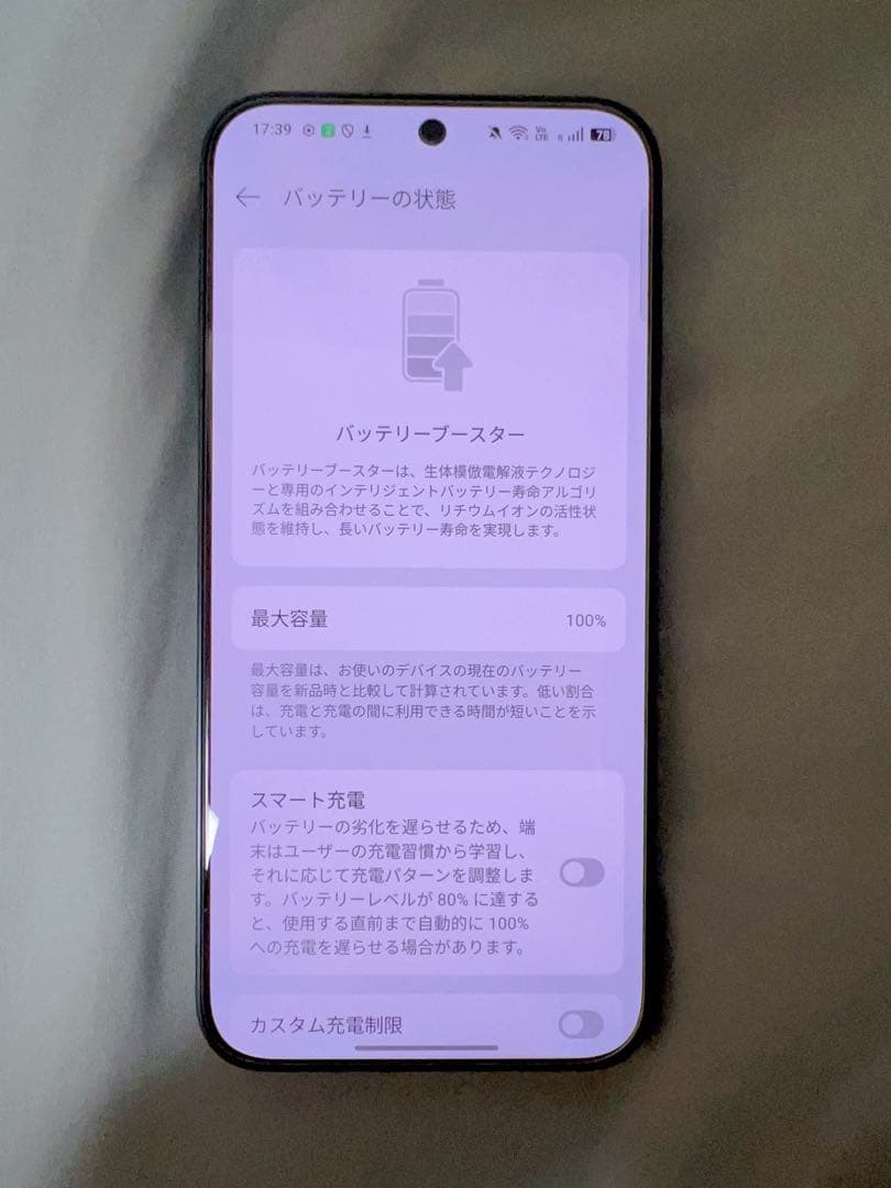 【ほぼ新品】OPPO Find X8 本体 日本版512gb