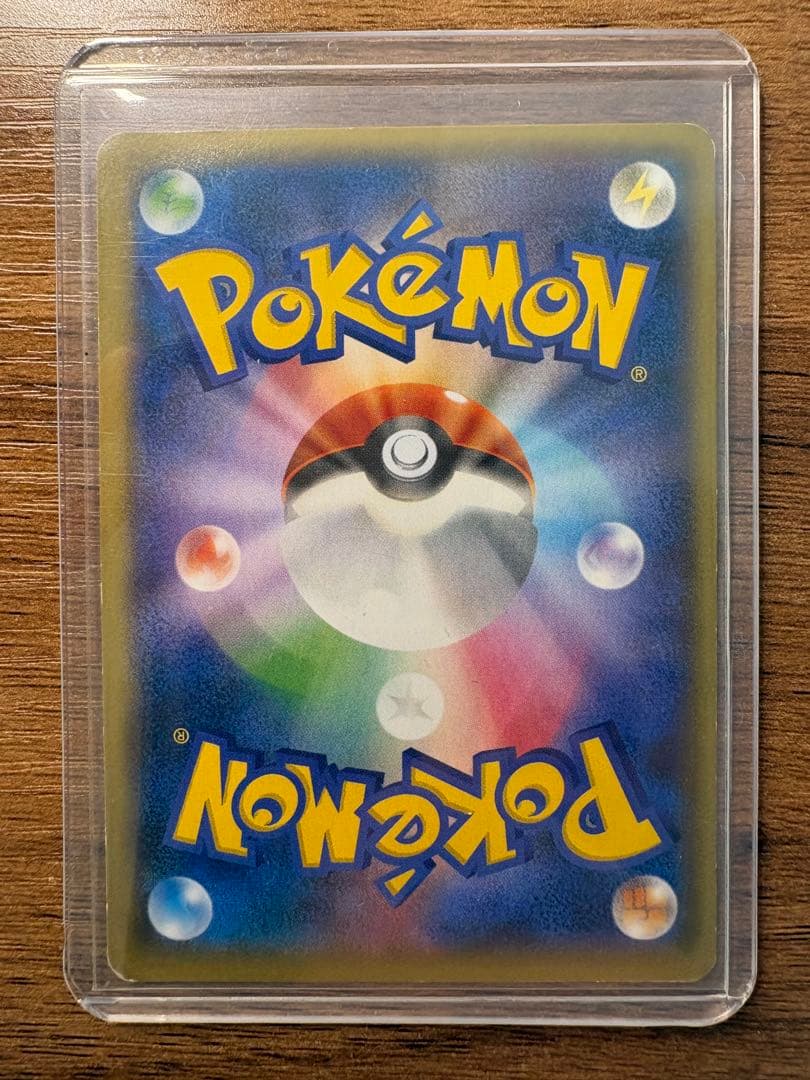 ポケモンカード ディアルガEX シークレット 019/018