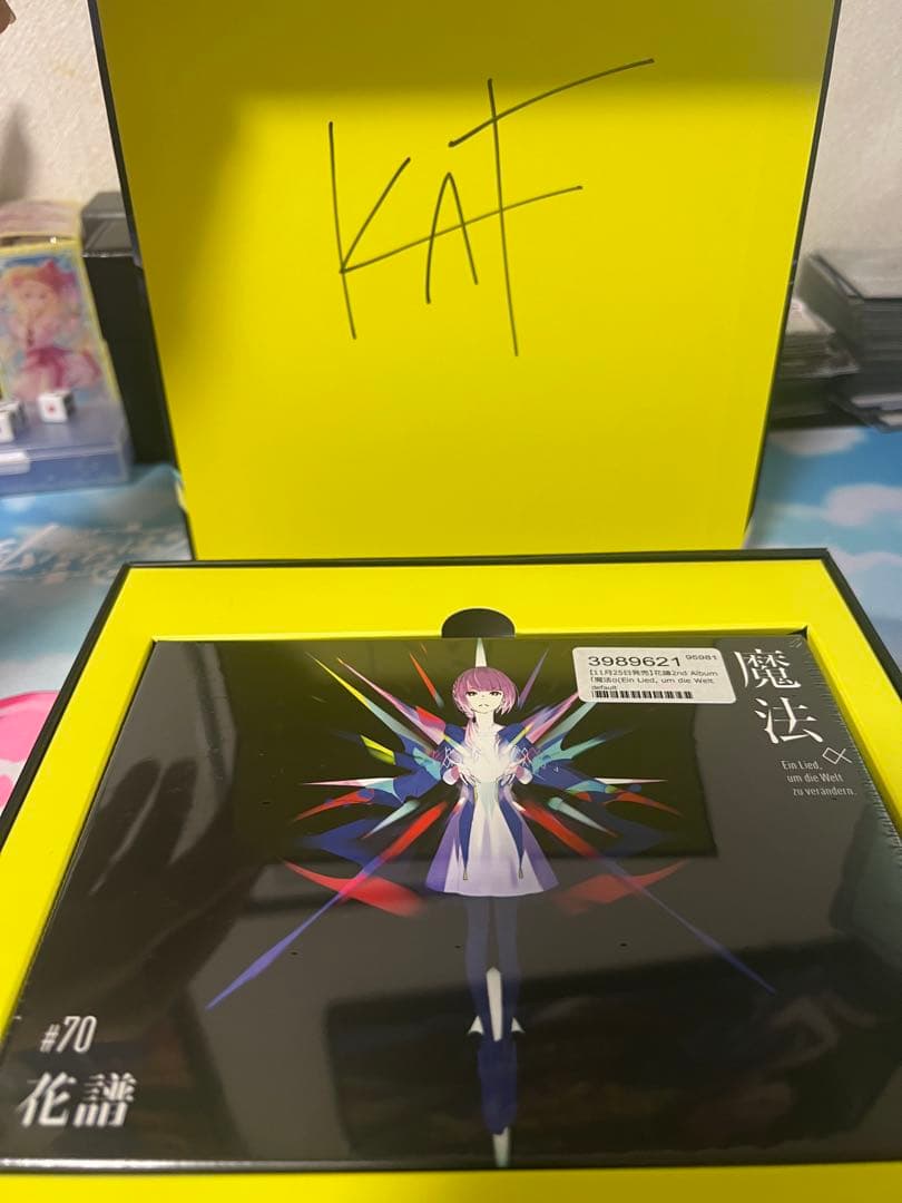 ロ*ン様 神椿　花譜　まとめ売り　バラ売りなし