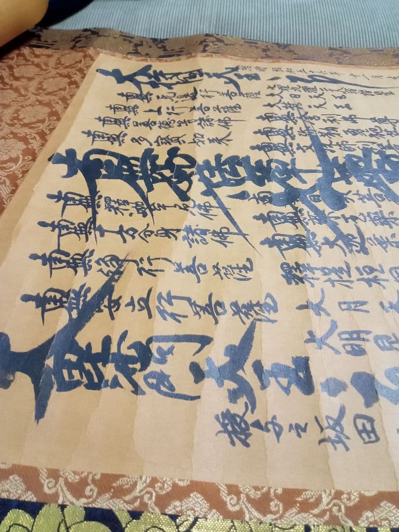 ■豪華・昭和56年■ 日蓮正宗 日蓮聖人 曼荼羅 特装 御本尊 掛け軸 ご本尊