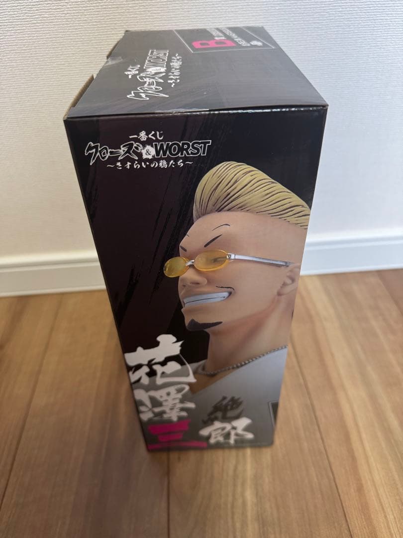 最終値下げ‼️一番くじ クローズ＆WORST B賞 花澤三郎　D賞　I賞まとめ売り