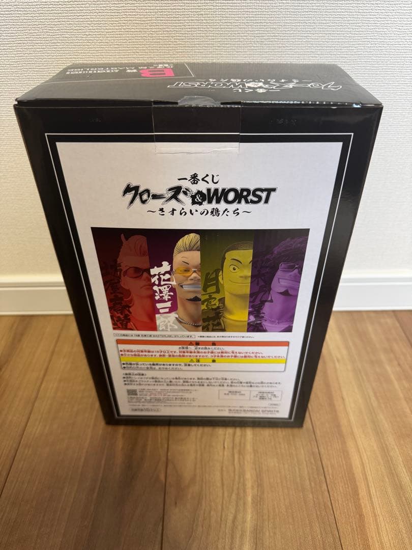 最終値下げ‼️一番くじ クローズ＆WORST B賞 花澤三郎　D賞　I賞まとめ売り