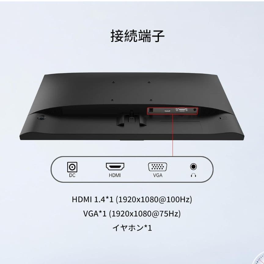 KTC 24インチ PCモニター フルHD 1080P 100Hz