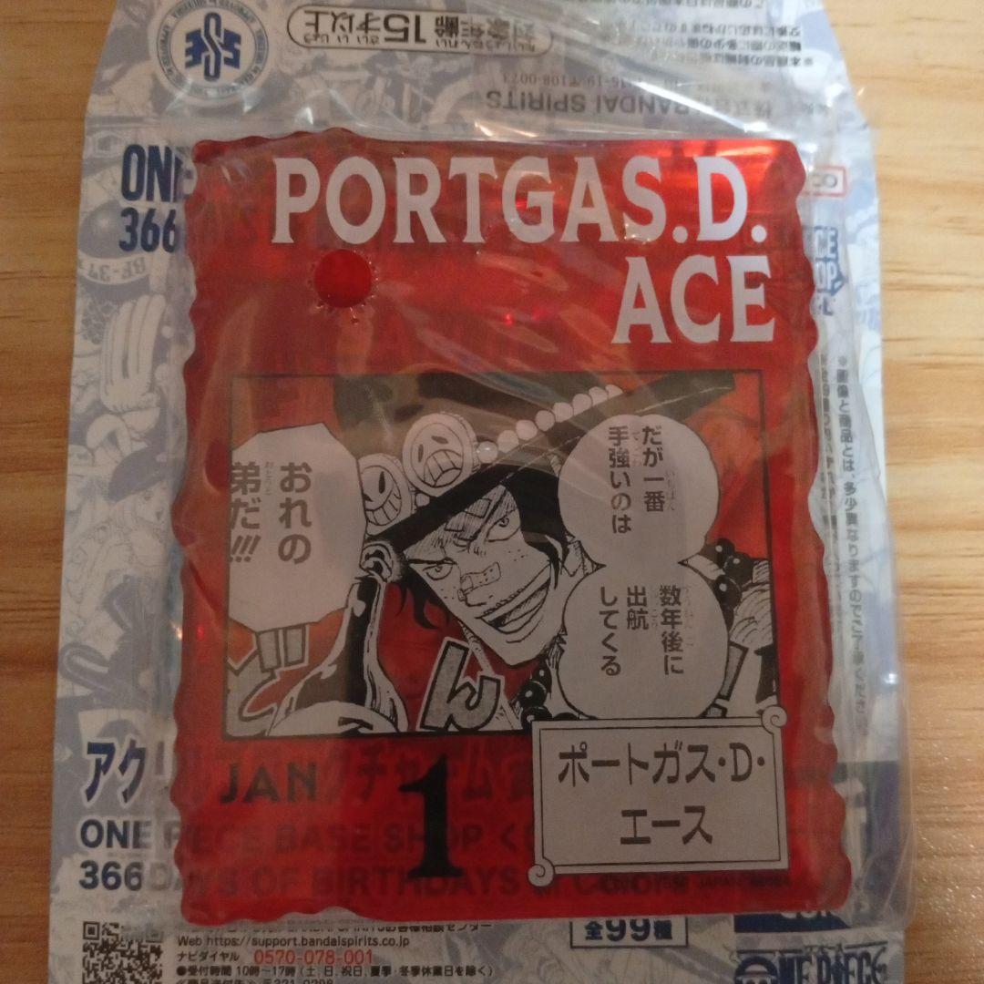 ONEPIECE　ベースショップ　ポートガス・D・エース アクリルスタンド