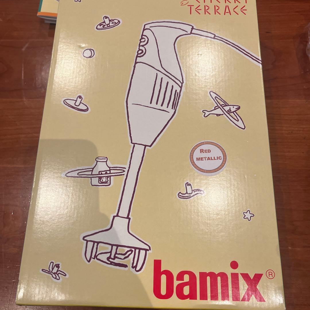 bamix M250バーミックス　レッドメタリック