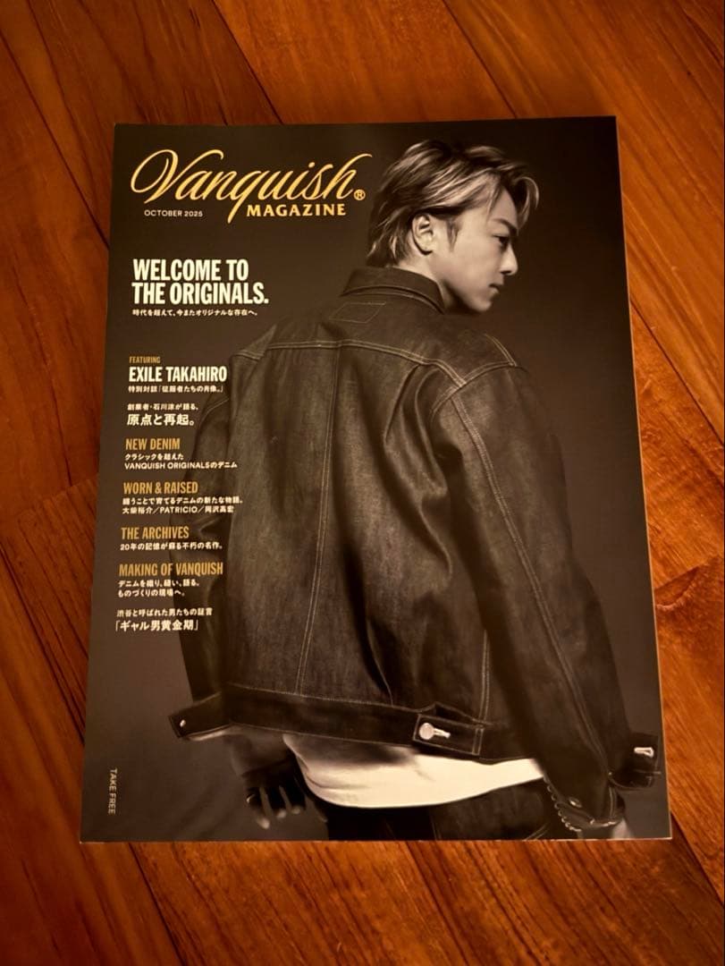 小物 Vanquish magazine