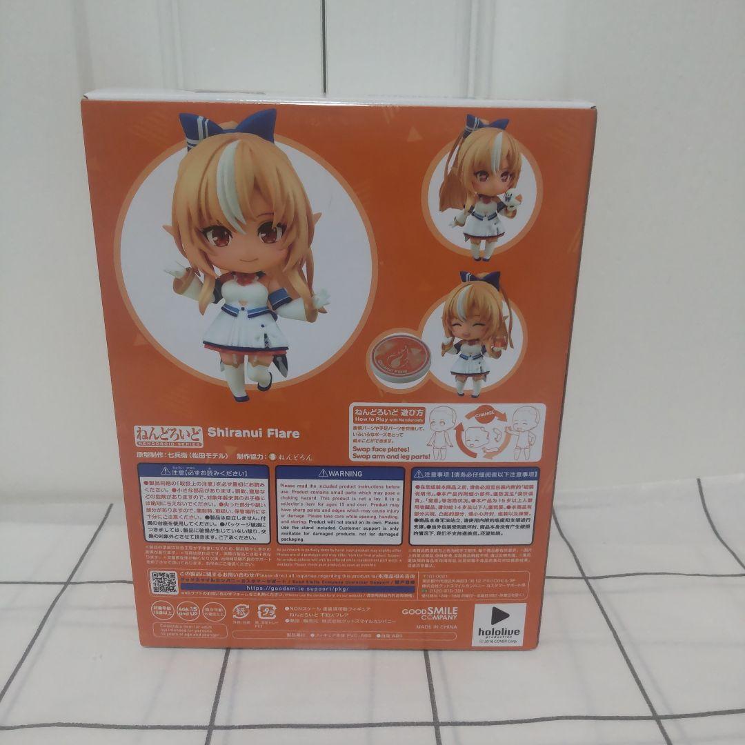 【未開封品】ねんどろいど ホロライブ 不知火フレア フィギュア