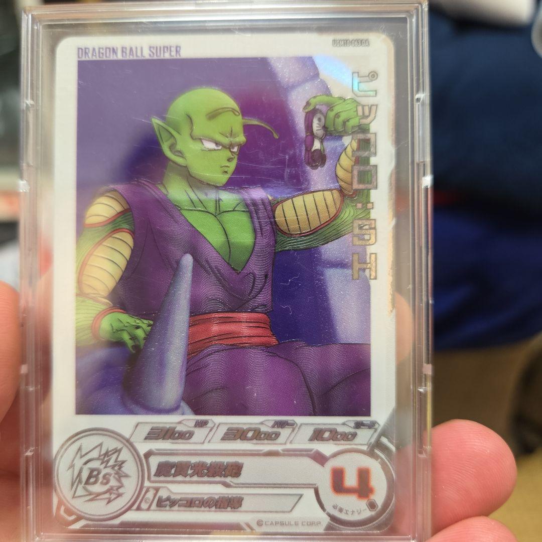 スーパードラゴンボールヒーローズ　UGM4-067他DAなど14枚セット