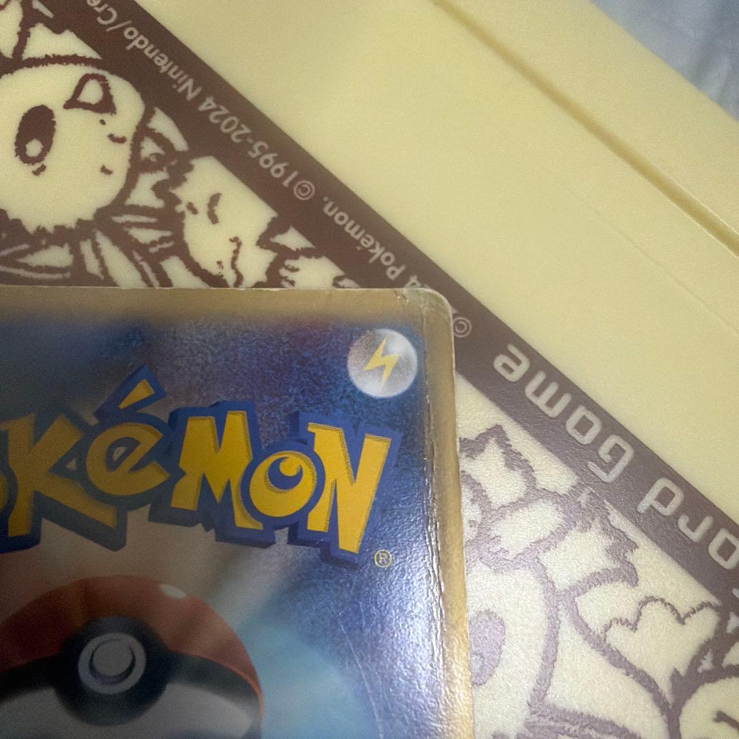 ミュウツー☆ スター 状態悪め