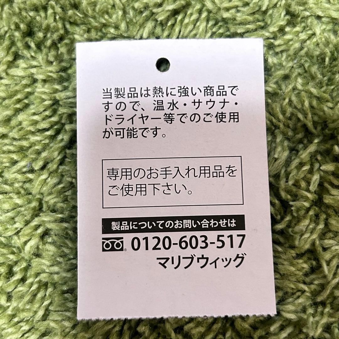 MALIBU WIG マリブウィッグ　医療用　かつら　ショート　キャップ付き