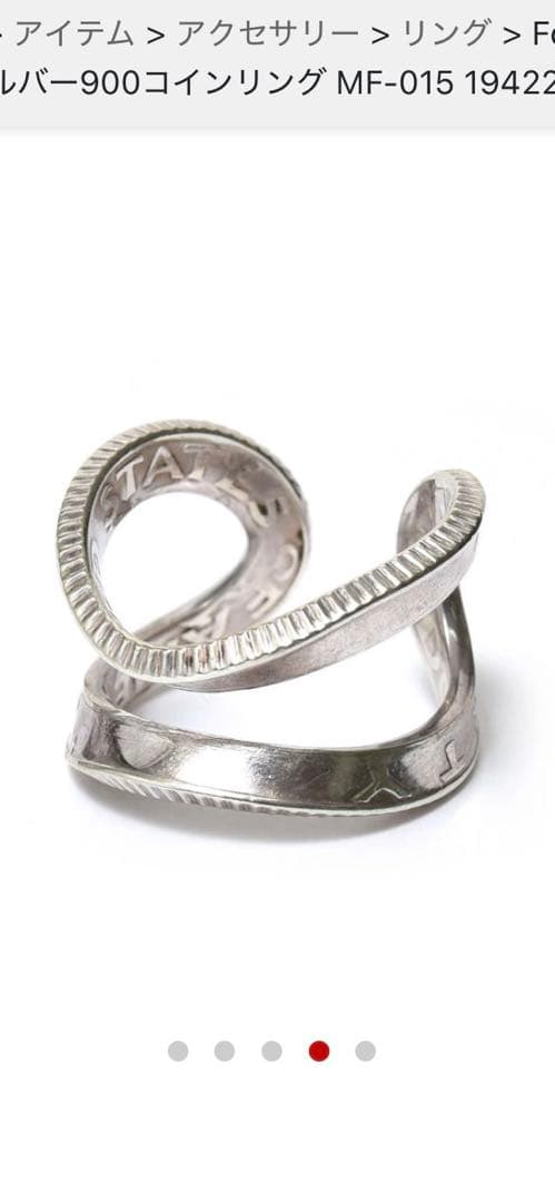Folk/N(フォークバイエヌ)シルバー900リング MF-015