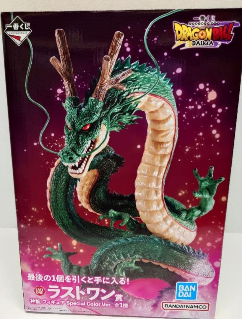 輸送箱未開封一番くじ ドラゴンボールDAIMA ラストワン賞 神龍 フィギュア