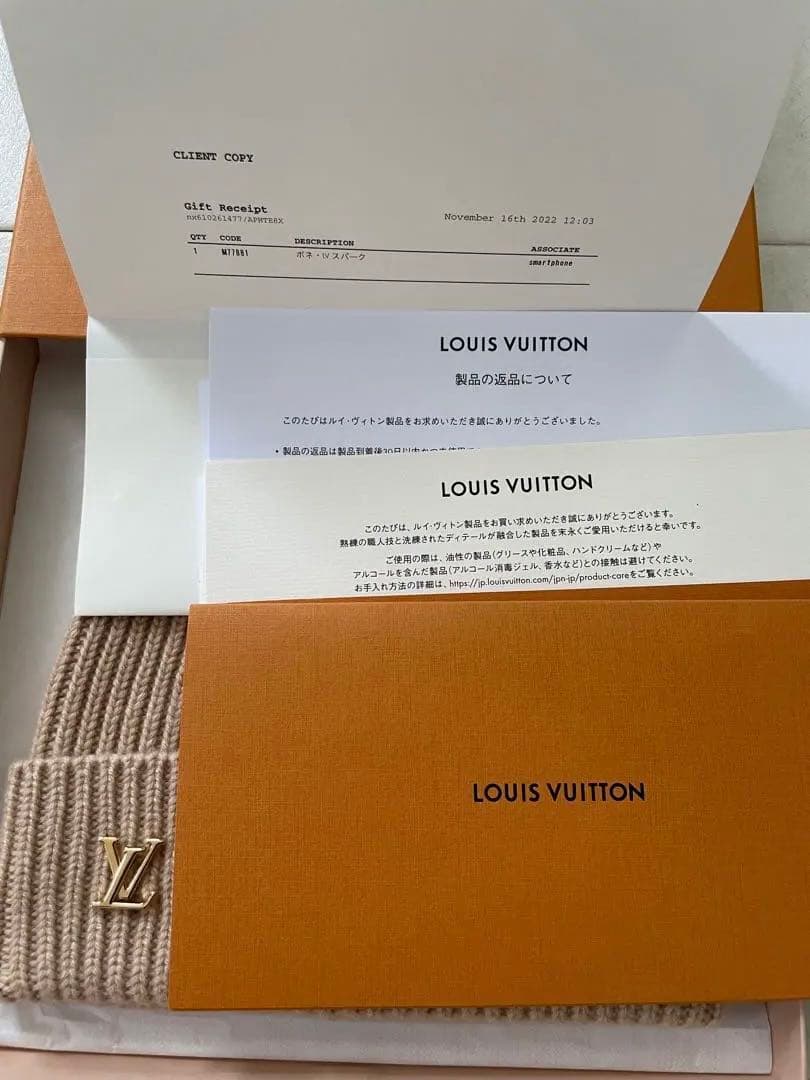 2kids mama☆ ルイヴィトン　ニット帽