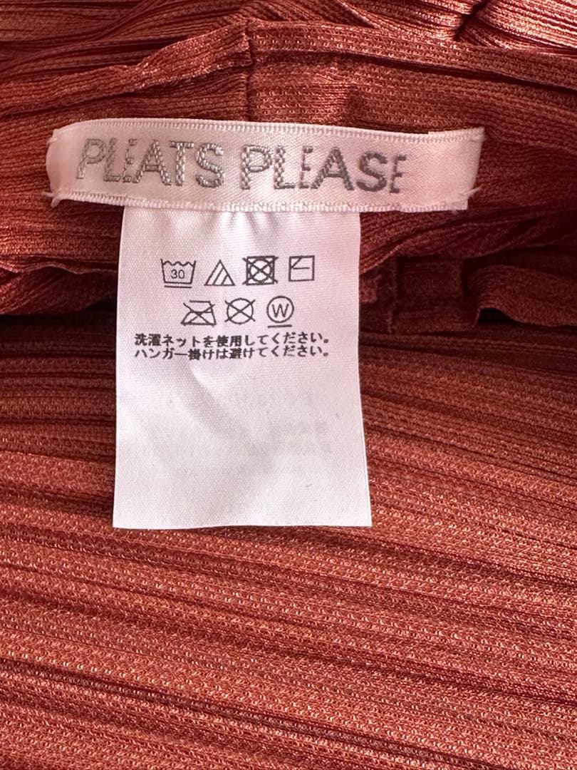 【美品】PLEATS PLEASE 変形パンツ サイズ3