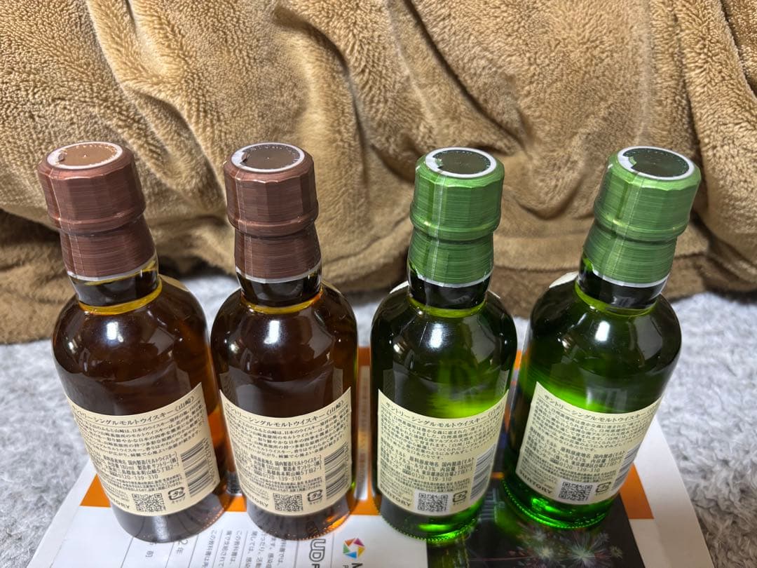 や*ん様 山崎・白州ミニボトル(ウイスキー)4本セット