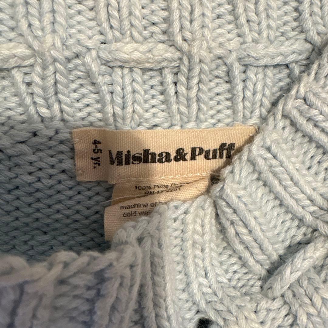 スカート Steel Blue misha and puff Skirt