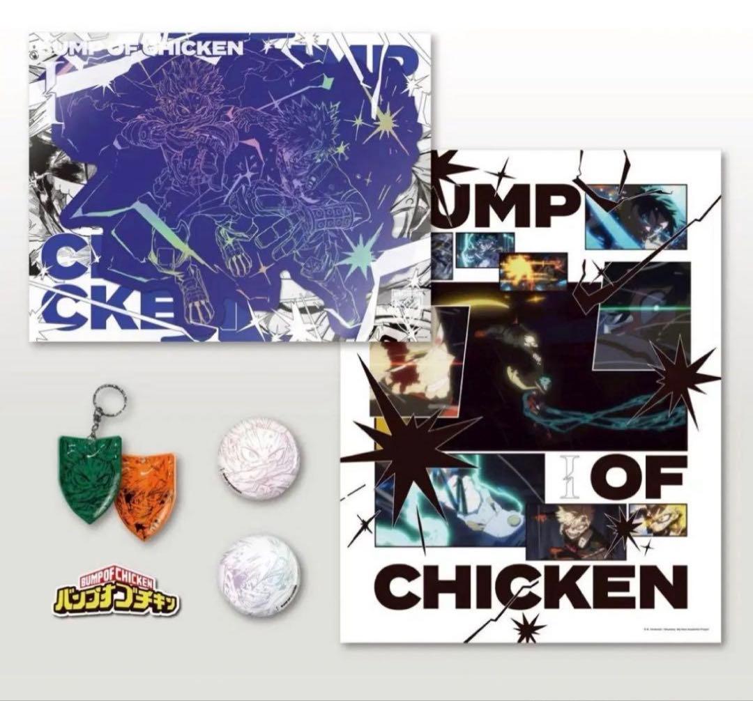 BUMP OF CHICKEN I TOY’S STORE 限定版　ヒロアカ