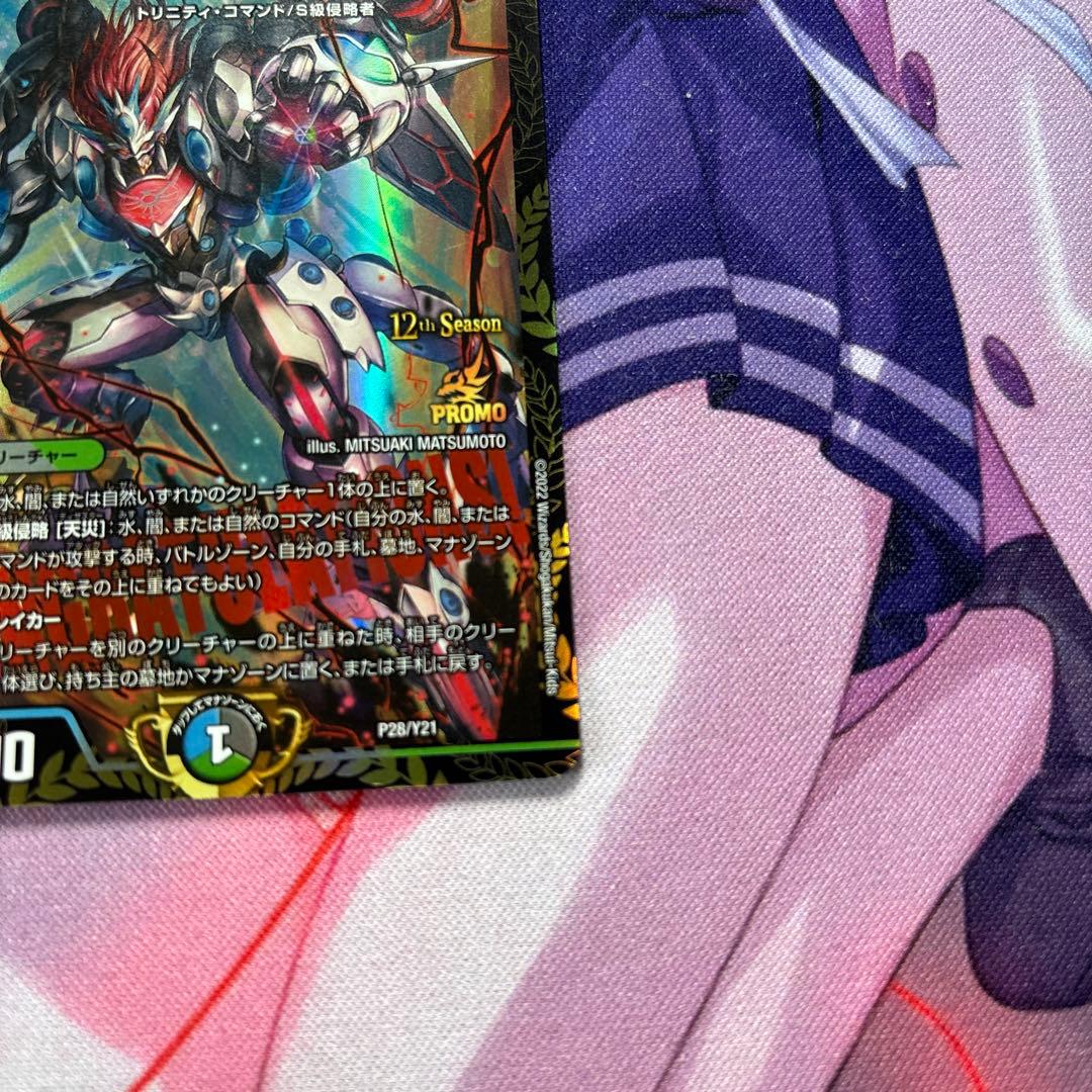 sss級天災 デッドダムド cs プロモ WINNER