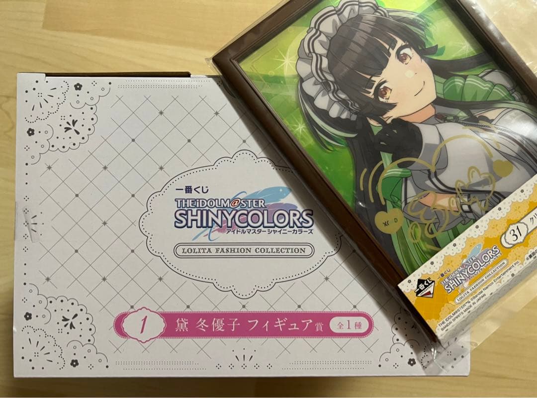 一番くじ アイドルマスター シャイニーカラーズ 黛 冬優子 フィギュア賞