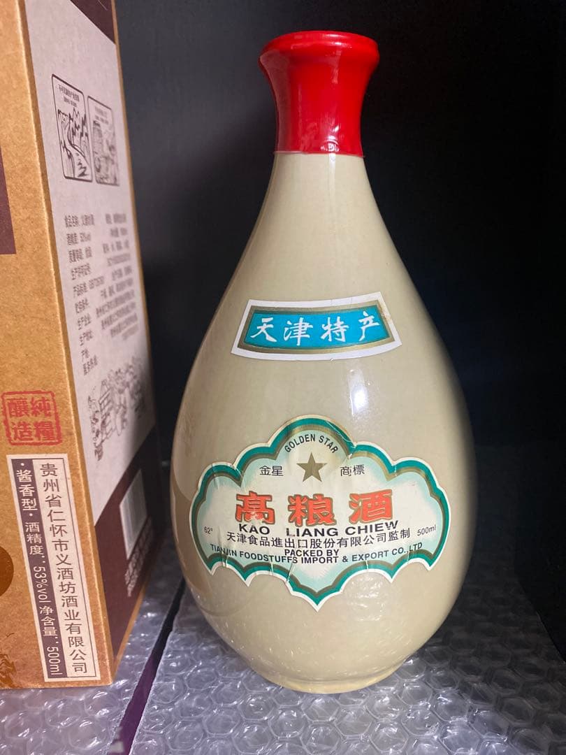 貴州茅台鎮 義酒坊 天津特産高粱酒 他４本