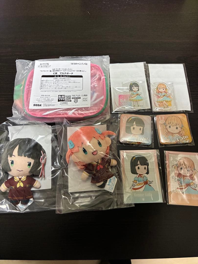 日野下 花帆 百生 吟子9点セット　セガ ラッキーくじ　ラブライブ！蓮ノ空