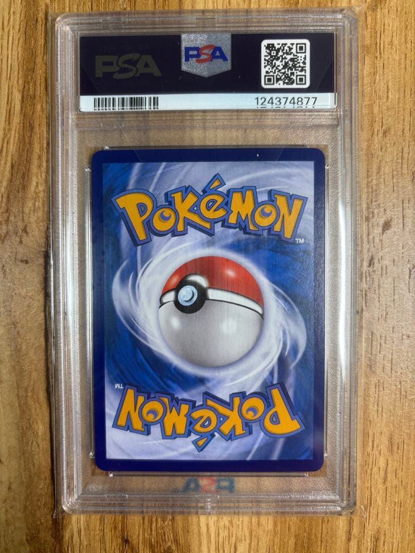 中国語版ポケモン151 ゲンガー / ピカチュウ PSA10