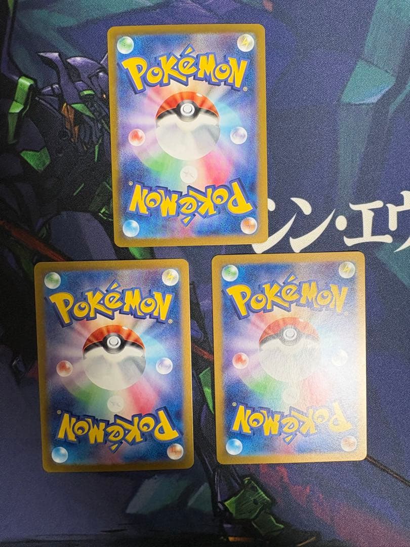 リザードンex SAR SV2a 201/165 進化ライン