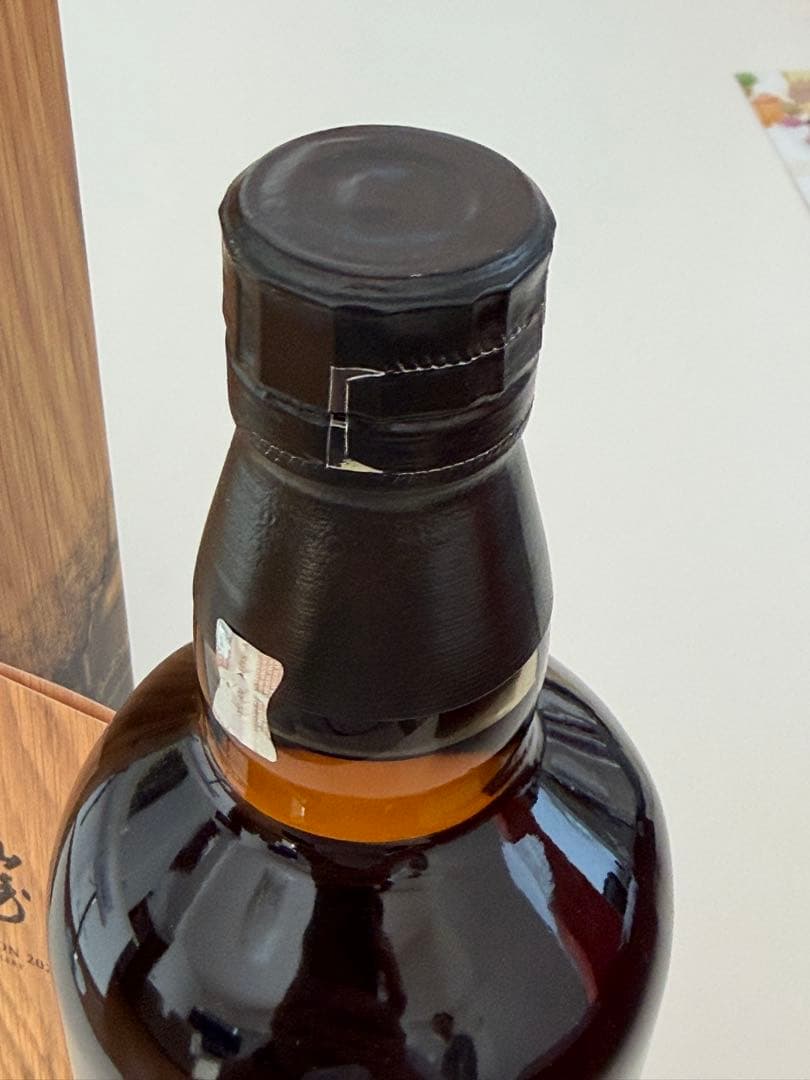 【正規品新品未開栓】山崎リミテッドエディション　2022 限定版