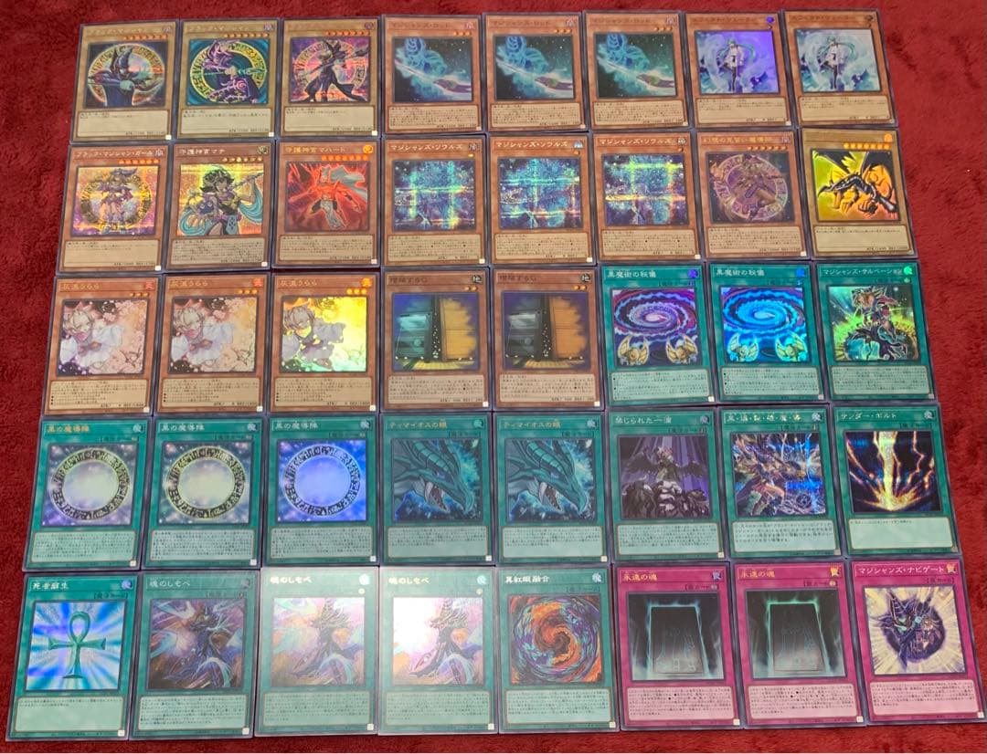 遊戯王　大会構築ブラックマジシャンデッキ40枚＋E X15枚＋スリーブ＋α