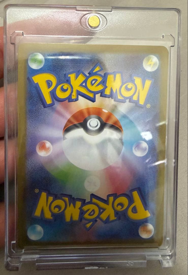 リリエのピッピex HP190