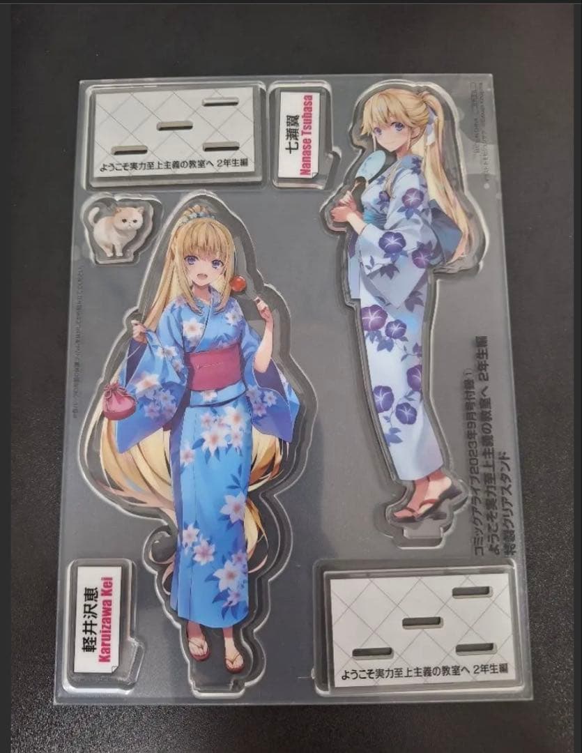 ようこそ実力至上主義の教室へ　1年生編全巻　二年生編1～10巻　画集&グッズ付