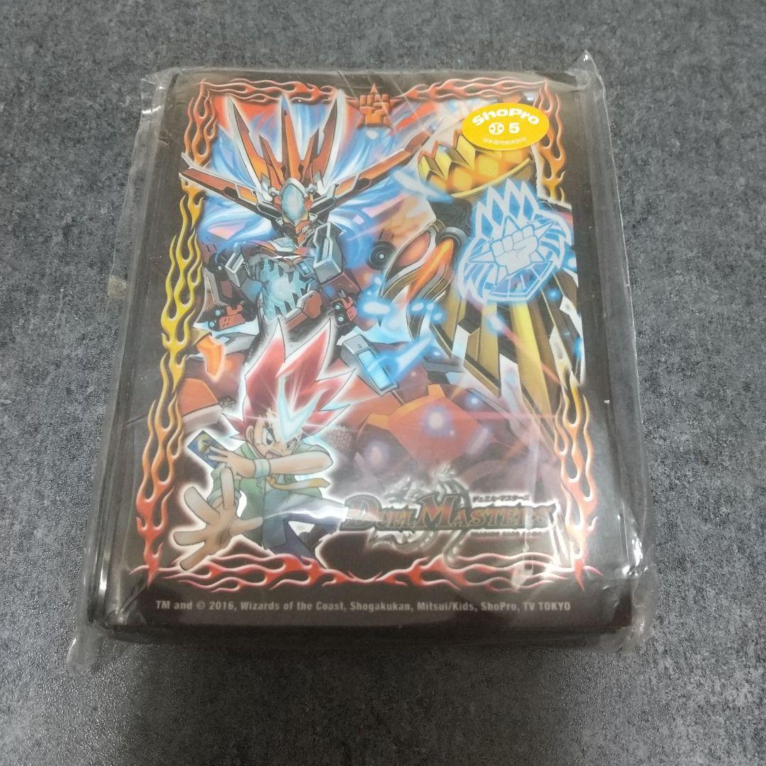 限定カードプロテクトボルシャックドギラゴン デュエルマスターズ