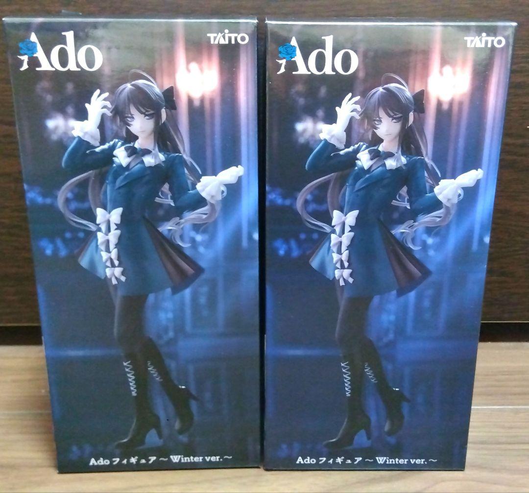 Ado フィギュア winter ver. ラウンドワン限定 アド 2個セット